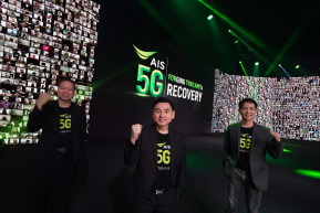 AIS5G – Forging Thailand’s Recovery AIS 5G ร่วมแรงสู้ฟื้นฟูประเทศไทย พร้อมสร้างการเติบโตอย่างยั่งยืน !